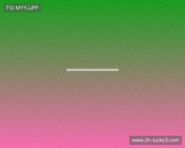 尤德里助力全球体育发展探索与实践：从青少年培养到职业竞技的全方位布局